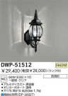 DAIKO Ǯȥɥ֥饱å DWP-51512