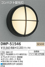 DAIKO ָȥɥ饤 DWP-51546