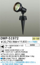 DAIKO Ǯȥɥݥåȥ饤 DWP-51972