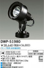 DAIKO HIDȥɥݥåȥ饤 DWP-51980