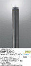 DAIKO Ǯݡ DWP-52040