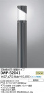 DAIKO Ǯݡ DWP-52041