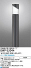 DAIKO HIDݡ DWP-52044