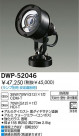 DAIKO HIDȥɥݥåȥ饤 DWP-52046