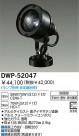 DAIKO HIDȥɥݥåȥ饤 DWP-52047