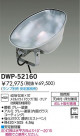 DAIKO HIDȥɥݥåȥ饤 DWP-52160