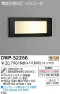 DAIKO ָȥɥեåȥ饤 DWP-52266