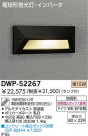 DAIKO ָȥɥեåȥ饤 DWP-52267