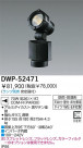 DAIKO HIDȥɥݥåȥ饤 DWP-52471