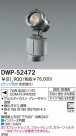 DAIKO HIDȥɥݥåȥ饤 DWP-52472
