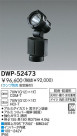 DAIKO HIDȥɥݥåȥ饤 DWP-52473
