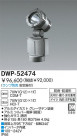 DAIKO HIDȥɥݥåȥ饤 DWP-52474