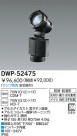DAIKO HIDȥɥݥåȥ饤 DWP-52475