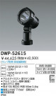 DAIKO HIDȥɥݥåȥ饤 DWP-52615