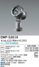DAIKO HIDȥɥݥåȥ饤 DWP-52616