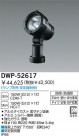 DAIKO HIDȥɥݥåȥ饤 DWP-52617