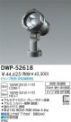 DAIKO HIDȥɥݥåȥ饤 DWP-52618