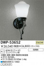 DAIKO Ǯȥɥ֥饱å DWP-53652