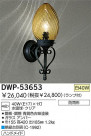 DAIKO Ǯȥɥ֥饱å DWP-53653