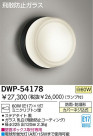 DAIKO Ǯɱɼ DWP-54178