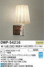 DAIKO Ǯȥɥ֥饱å DWP-54216