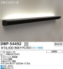 DAIKO ָȥɥ֥饱å DWP-54492