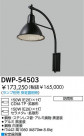 DAIKO HIDȥɥ֥饱å DWP-54503