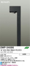 DAIKO DECOLEDSݡ DWP-54686