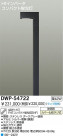 DAIKO ָϥݡ DWP-54722