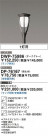 DAIKO ϥݡ DWP-759861ѡ