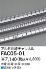 DAIKO ߶ͥ FAC05-01