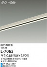 DAIKO ȥ졼 L-7063