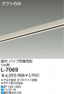 DAIKO ȥ졼 L-7069