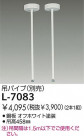 DAIKO ȥ졼 L-7083