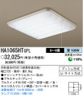 ѥʥ˥åŹ PANASONIC 󥰥饤 HA1065HTGPL