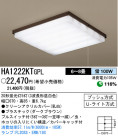 ѥʥ˥åŹ PANASONIC 󥰥饤 HA1222KTGPL