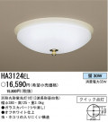 ѥʥ˥åŹ PANASONIC 󥰥饤 HA3124EL