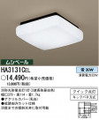 ѥʥ˥åŹ PANASONIC 󥰥饤 HA3131CEL