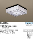 ѥʥ˥åŹ PANASONIC 󥰥饤 HA3171EL