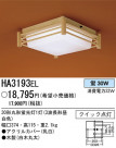 ѥʥ˥åŹ PANASONIC 󥰥饤 HA3193EL