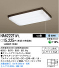 ѥʥ˥åŹ PANASONIC 󥰥饤 HA6222TGPL