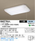 ѥʥ˥åŹ PANASONIC 󥰥饤 HA6276GPL