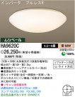 ѥʥ˥åŹ PANASONIC 󥰥饤 HA9620C