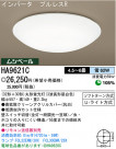 ѥʥ˥åŹ PANASONIC 󥰥饤 HA9621C