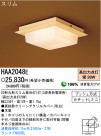 ѥʥ˥åŹ PANASONIC 󥰥饤 HAA2048E