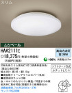 ѥʥ˥åŹ PANASONIC 󥰥饤 HAA2111E