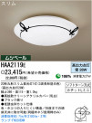 ѥʥ˥åŹ PANASONIC 󥰥饤 HAA2119E
