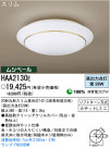 ѥʥ˥åŹ PANASONIC 󥰥饤 HAA2130E