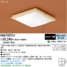 ѥʥ˥åŹ PANASONIC 󥰥饤 HAA7007EP