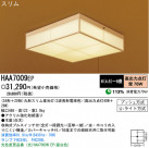 ѥʥ˥åŹ PANASONIC 󥰥饤 HAA7009EP